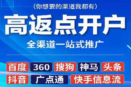 信息流托管案例：打造个性化用户体验