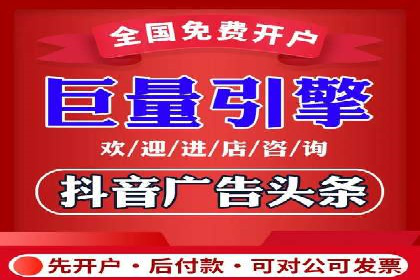 百度广告推广效果与收费关系案例研究